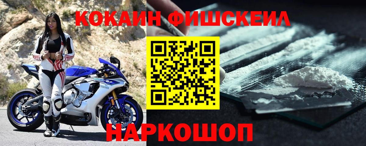 КОКАИН Колумбийский Печора