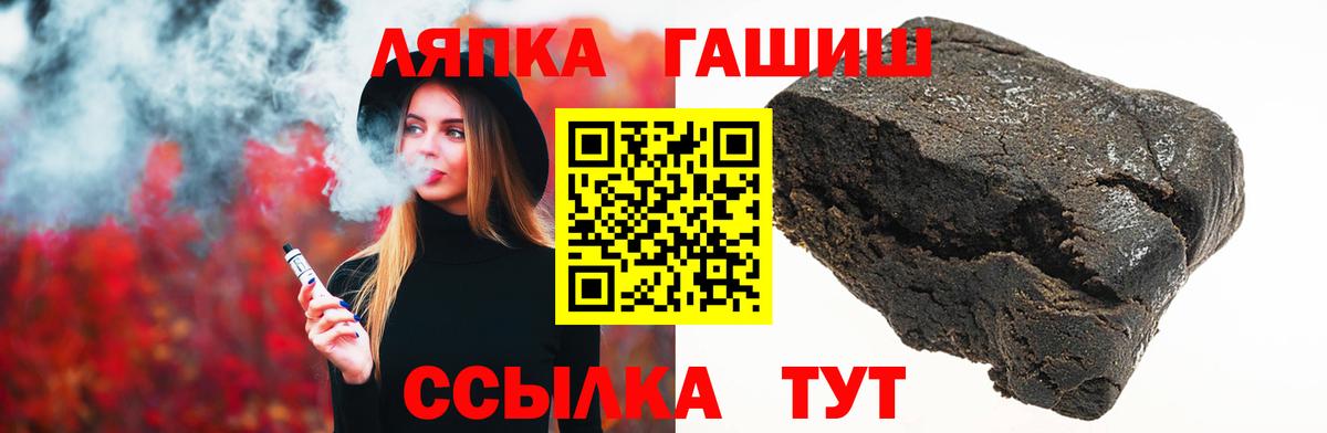 Гашиш  Вход с VPN  ГАШИШ VHQ  Печора  ГАШИШ hashish 