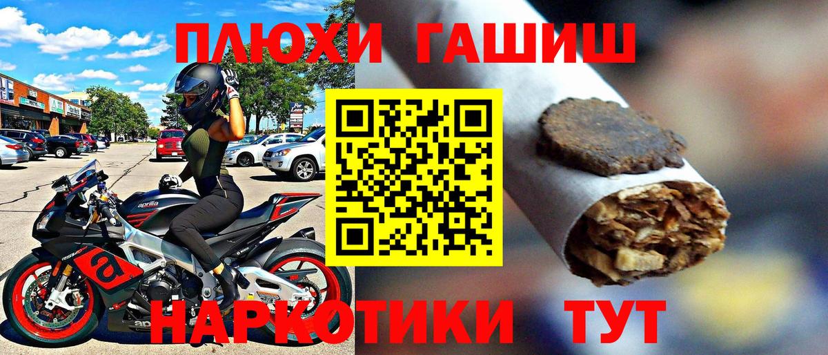 ГАШИШ hashish Печора