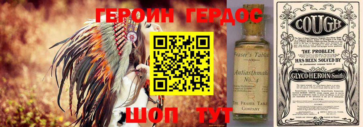 Печора  Героин  Вход с VPN  Героин Афган 