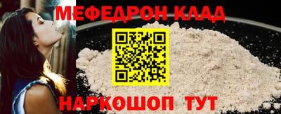 прущая мука Славгород