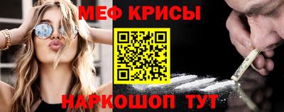 прущая мука Славгород