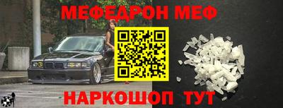 гидра Славянск-на-Кубани