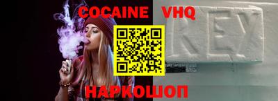 гидра Славянск-на-Кубани