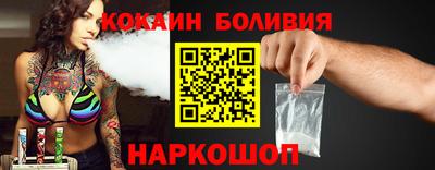 гидра Славянск-на-Кубани