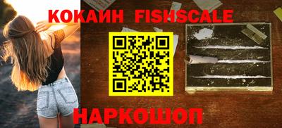 гидра Славянск-на-Кубани