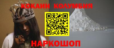 не бодяженный Сланцы