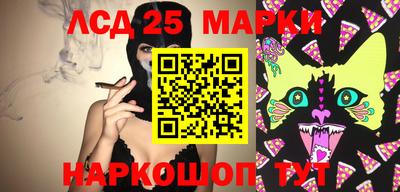 гидра Славянск-на-Кубани
