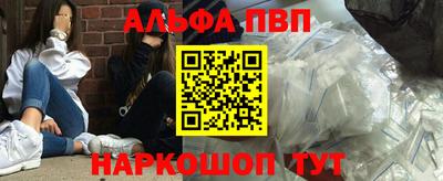 гидра Славянск-на-Кубани