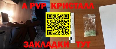 гидра Славянск-на-Кубани