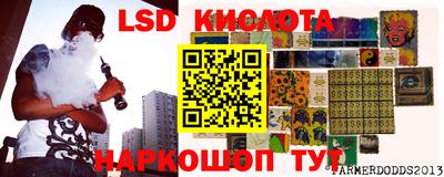прущая мука Славгород