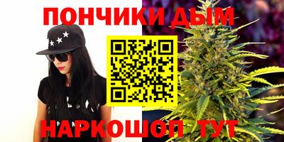 гидра Славянск-на-Кубани