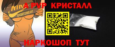 не бодяженный Сланцы