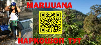 гидра Славянск-на-Кубани