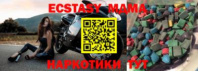 не бодяженный Сланцы