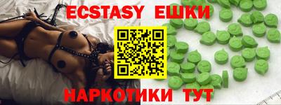 не бодяженный Сланцы