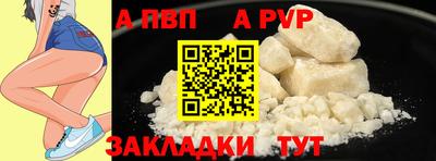 не бодяженный Сланцы
