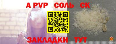 кокаин VHQ Старая Купавна