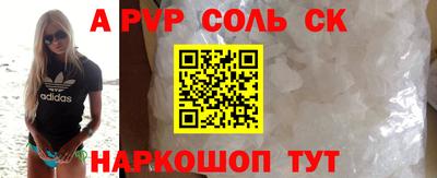гидра Славянск-на-Кубани