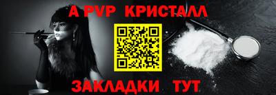 гидра Славянск-на-Кубани