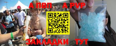 не бодяженный Сланцы