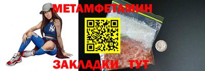 стаф Ставрополь