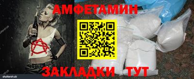 кокаин VHQ Старая Купавна