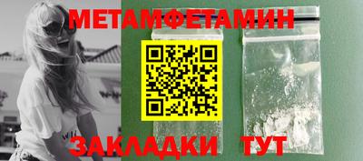 прущая мука Славгород