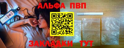 гидра Славянск-на-Кубани