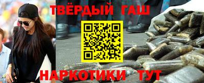 гидра Славянск-на-Кубани