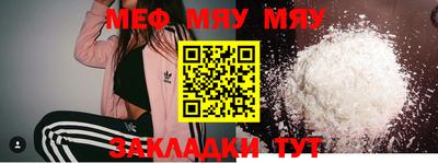 стаф Ставрополь