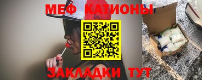 гидра Славянск-на-Кубани