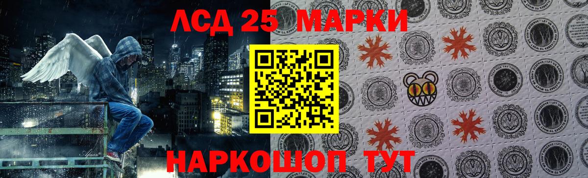 ЛСД экстази ecstasy  Лсд 25 экстази  Печора  Вход с VPN 