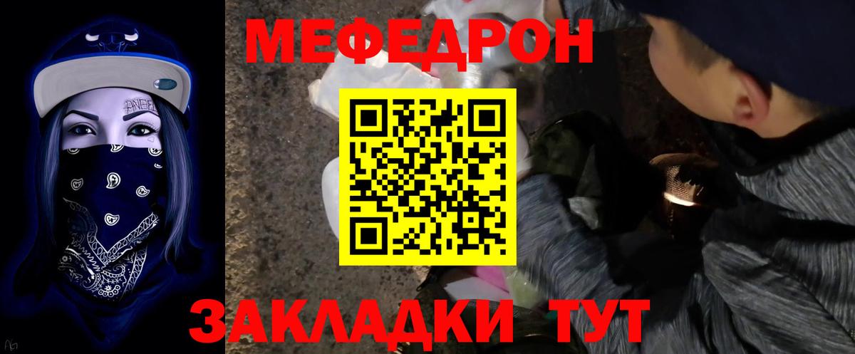МЕФ Печора