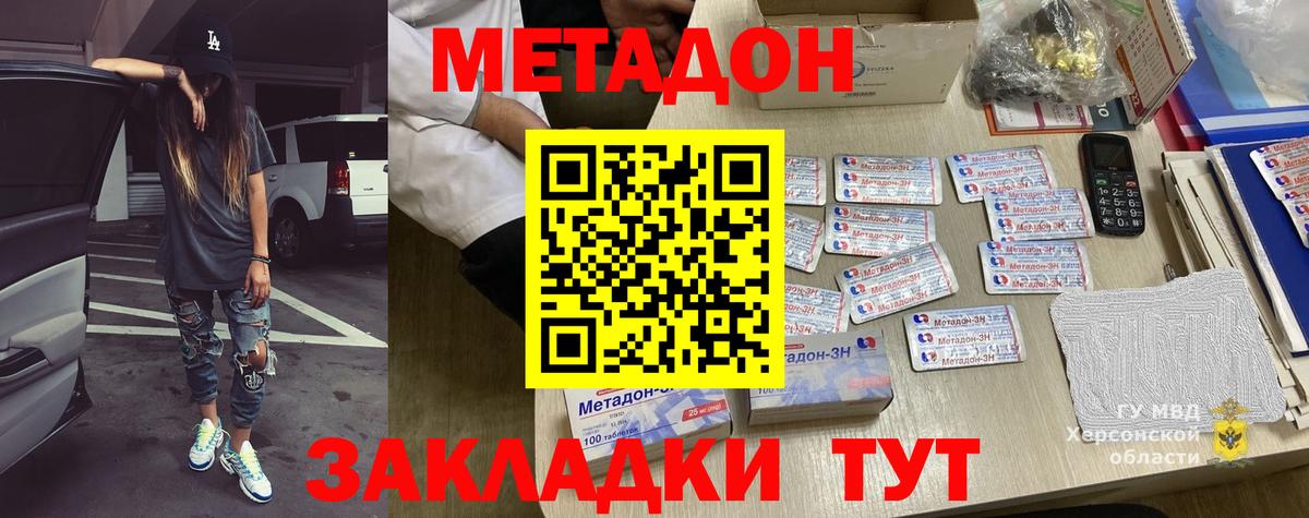 Печора  Метадон VHQ  МЕТАДОН белоснежный  мориарти какой сайт  Вход с VPN 