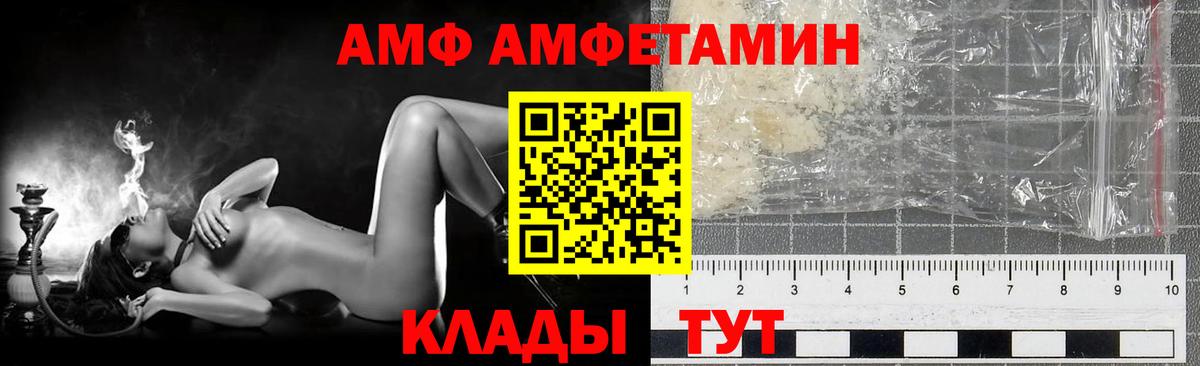 Первитин пудра  Вход с VPN  Печора 