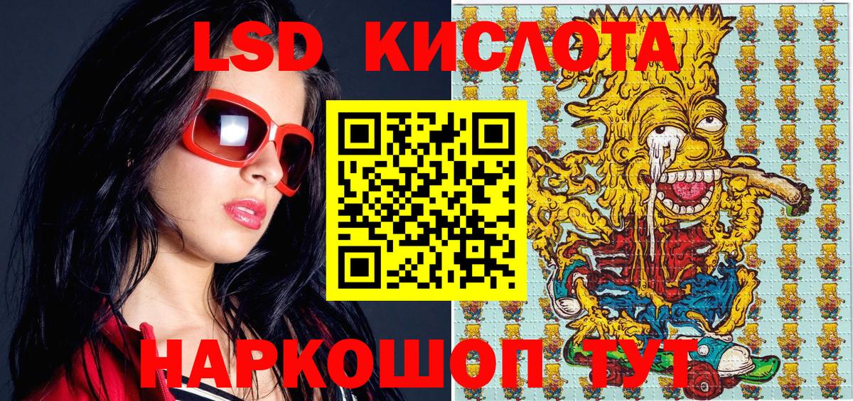 Наркотические марки 1,8мг  Вход с VPN  Печора  Наркотические марки 1,8мг 