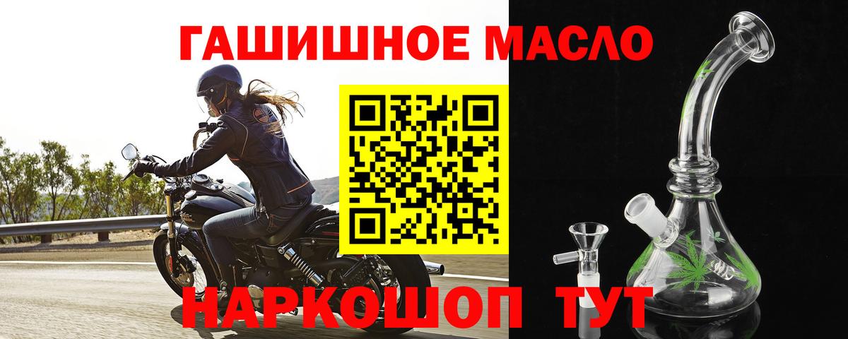 ТГК концентрат  Вход с VPN  Печора 